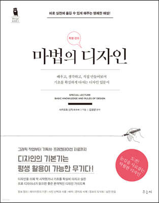 도서명 표기