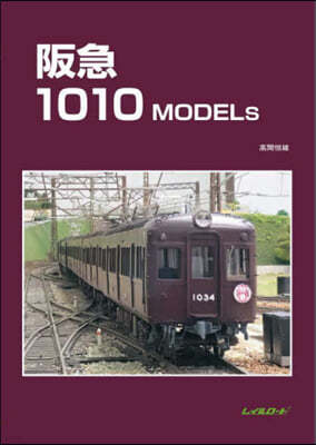 1010MODELs