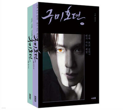 책 정보