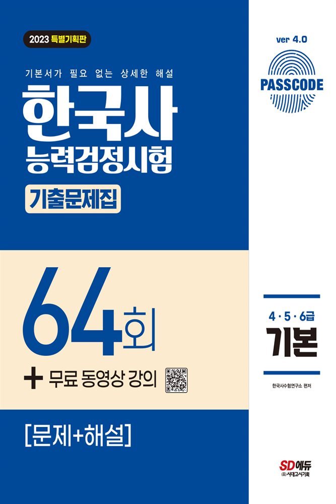 도서명 표기