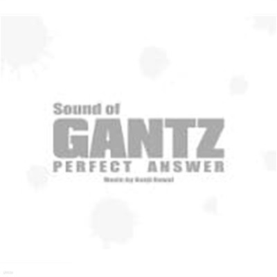 O.S.T. (Kenji Kawai) / Sound of GANTZ PERFECT ANSWER (수입/Slip-Case)