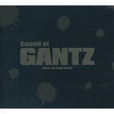 O.S.T. (Kenji Kawai) / Sound of GANTZ (수입/Slip-Case)