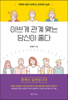 책 정보