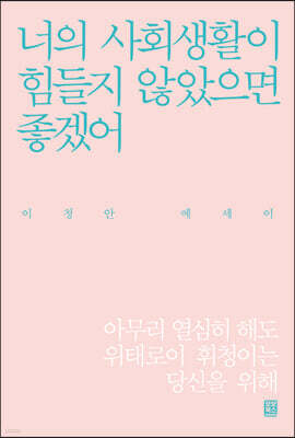 책 정보