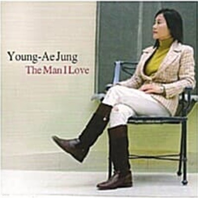 [수입] 정영애(Young-Ae Jung) - The Man I Love