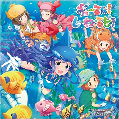 Various Artists - The Idolm@ster Cinderella Girls Starlight Master R/Lock On! 16 硪ƪ!--! (CD)