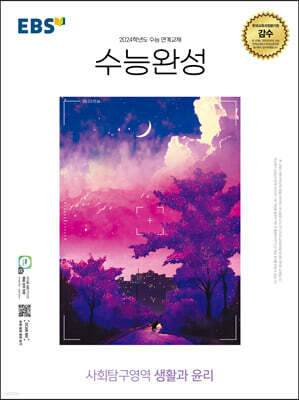 책 정보