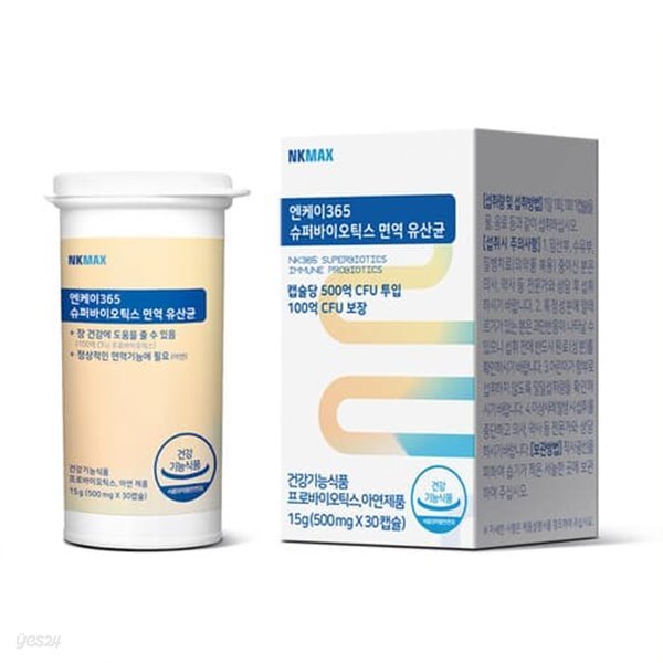 [NK365] 100억 슈퍼바이오틱스 면역유산균4종 특허 & 17종 프리미엄 유산균 500mg 30캡슐