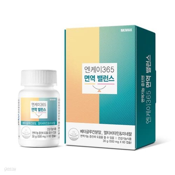 [NK365] 면역밸런스 베타글루칸 nk세포 사이토카인 아연 면역력 영양제 500mg 60캡슐 1개월분량