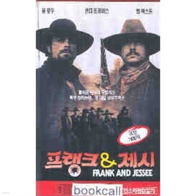 [VHS] ũ &  (Frank And Jesse) [ ο]