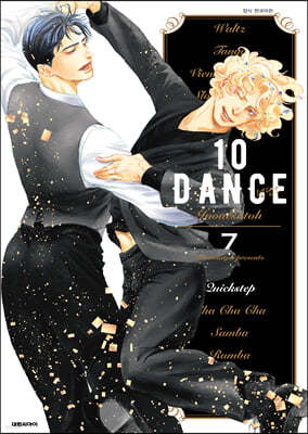   10 DANCE 7 
