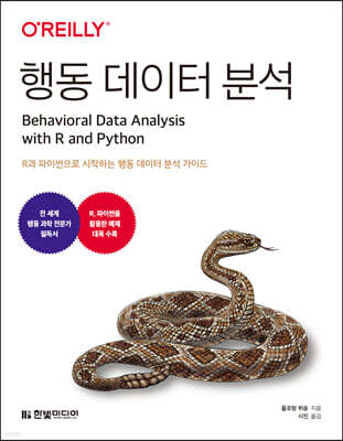 도서명 표기