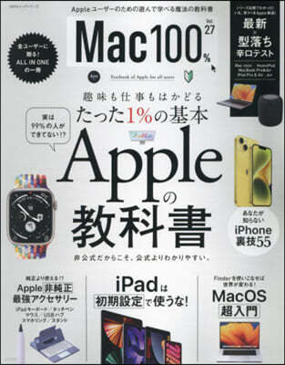 Mac100 Vol.27 