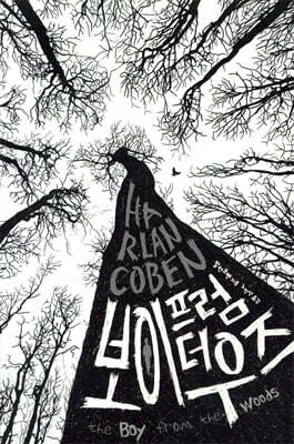 책 정보