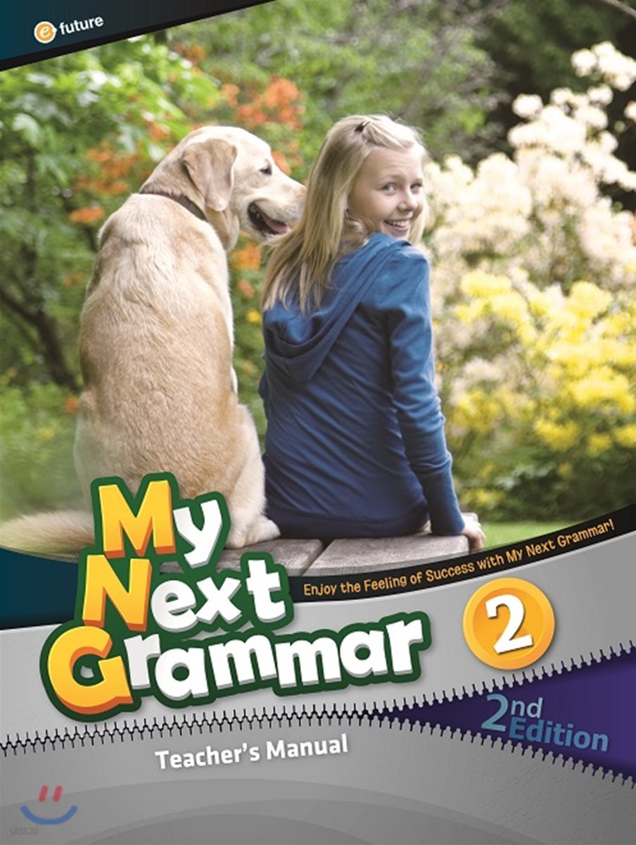 My Next Grammar, 2/E : Teacher&#39;s Manual 2