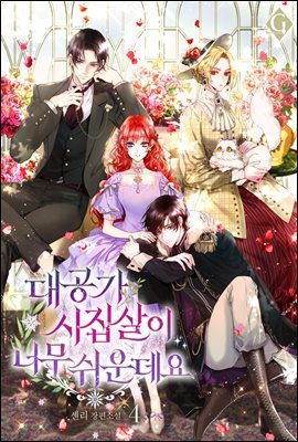 책 정보