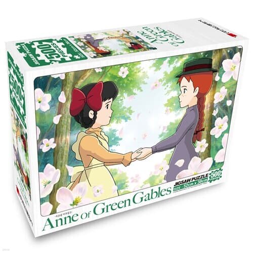 빨강머리앤 직소퍼즐 애니 500피스 두손을 마주잡고