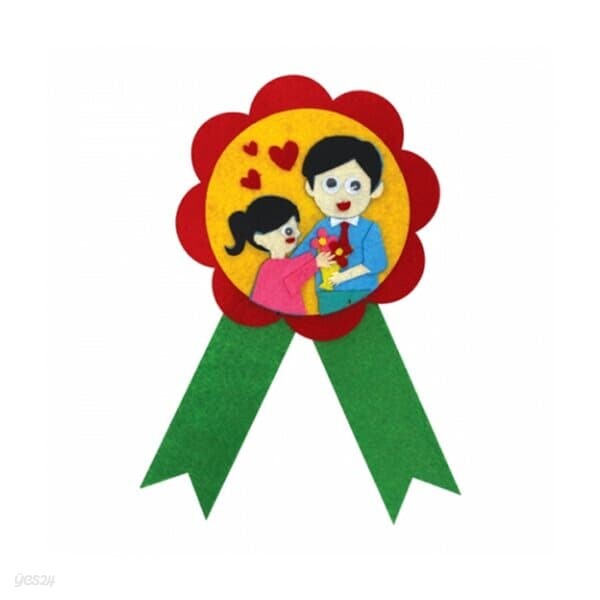 글로벌이지 어버이날 펠트 코사지