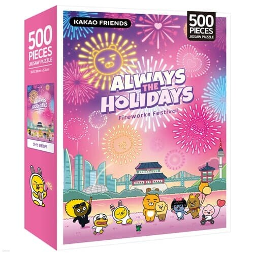 카카오프렌즈 캐릭터 퍼즐 500피스 신나는 불꽃놀이
