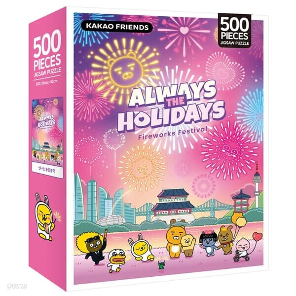 카카오프렌즈 캐릭터 퍼즐 500피스 신나는 불꽃놀이