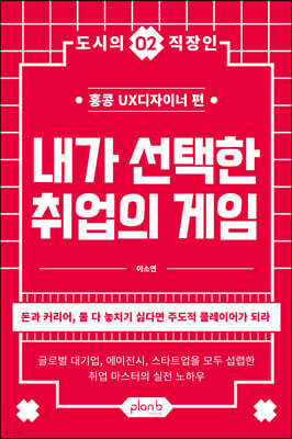 책 정보