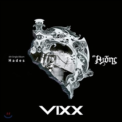  (VIXX) - Hades