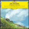 ̽ : 긮 OST  (Hisaishi Joe: Symphonic Celebration)