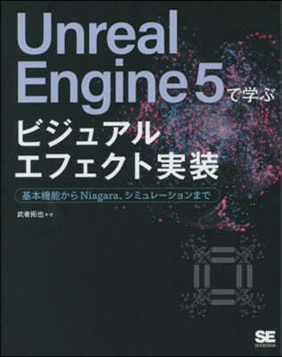 UnrealEngine5ʪ֫ӫ嫢뫨ի