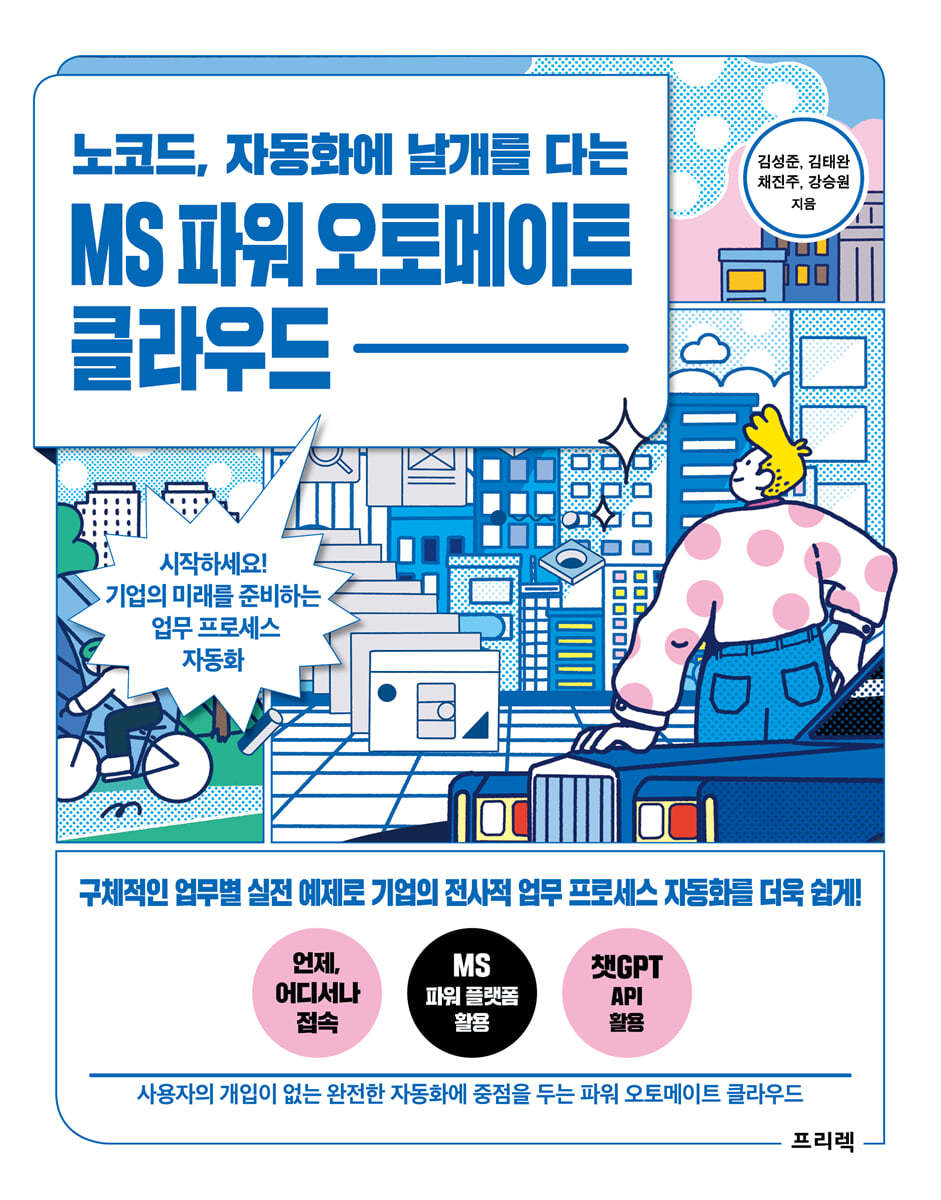 도서명 표기