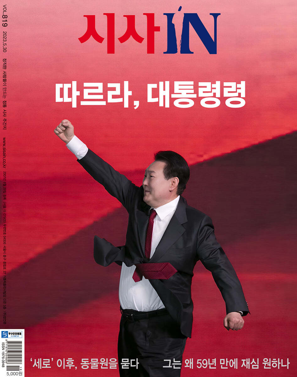 도서명 표기