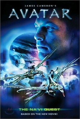 James Cameron's Avatar : The Na'vi Quest