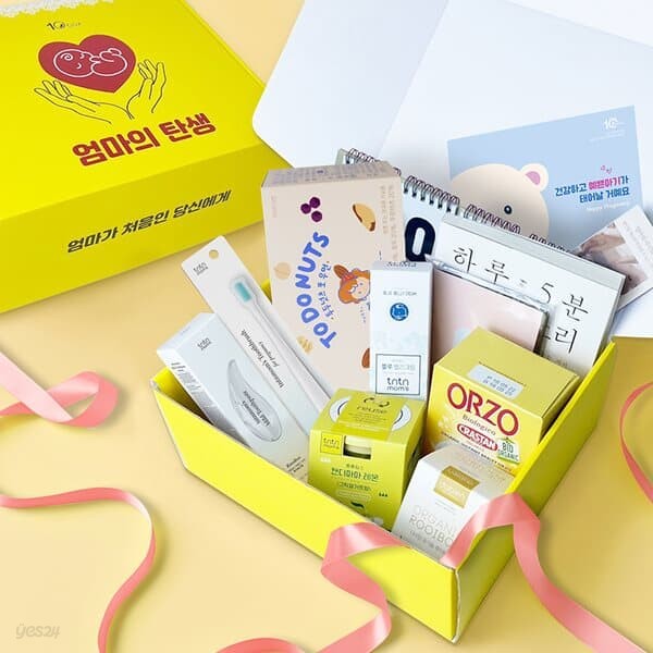 [임신축하선물] 텐박스 엄마의 탄생 박스