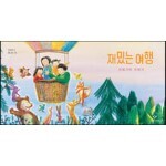 썸네일