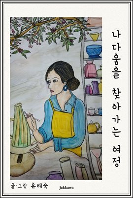 책 정보