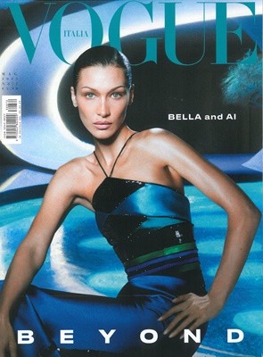 Vogue Italia (월간) : 2023년 05월