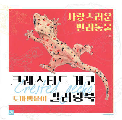 도서명 표기