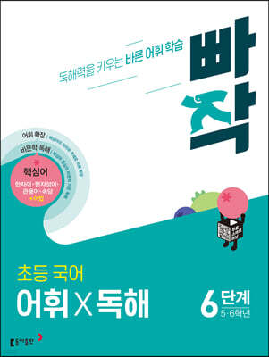 책 정보