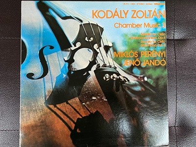 [LP] 미클로스 페레니 - Miklos Perenyi - Kodaly Zoltan Chamber Music 3 LP [서울-라이센스반]