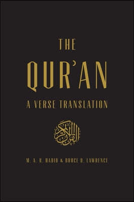 The Qur'an: A Verse Translation