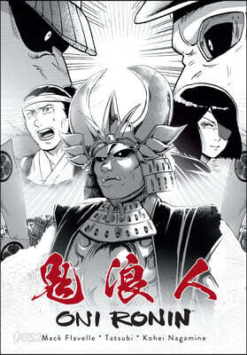Oni Ronin