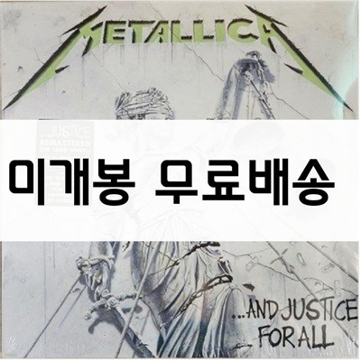 Metallica - …And Justice for All [180g 2LP] [REMASTEREDDOUBLE VINYL]