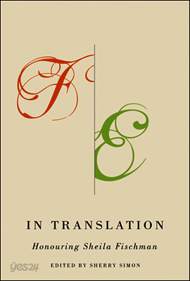 [단독] In Translation