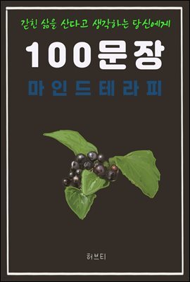   ٰ ϴ ſ 100  ε ׶