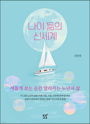 도서명 표기