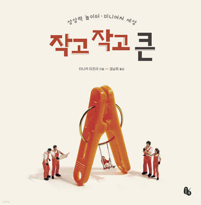 도서명 표기