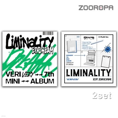 [미개봉/2종세트] VERIVERY 베리베리 Liminality EP DREAM 미니앨범 7집