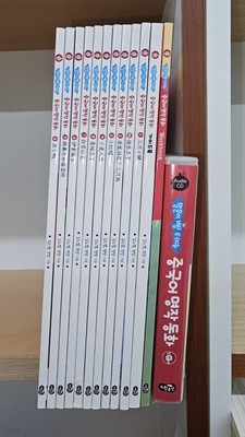 말빵세 시리즈 중국어명작 10권, CD5장, 가이드, 워크북