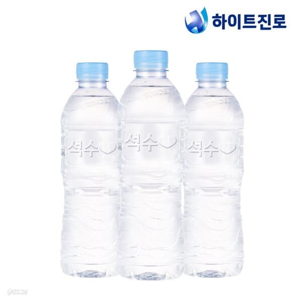 하이트진로 석수 무라벨 500ml 20병