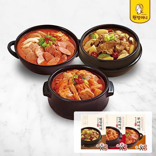 [원할머니]찌개3종 3팩씩 맛보기세트(총9팩 된장+김치+부대찌개)
