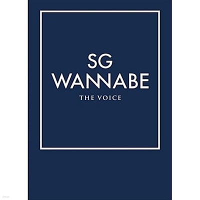 [미개봉] 에스지 워너비 (Sg Wanna Be) / The Voice (Mini Album) (Digipack)(희귀)